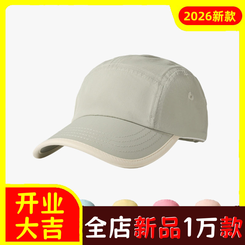春夏儿童速干棒球帽男童遮阳防晒