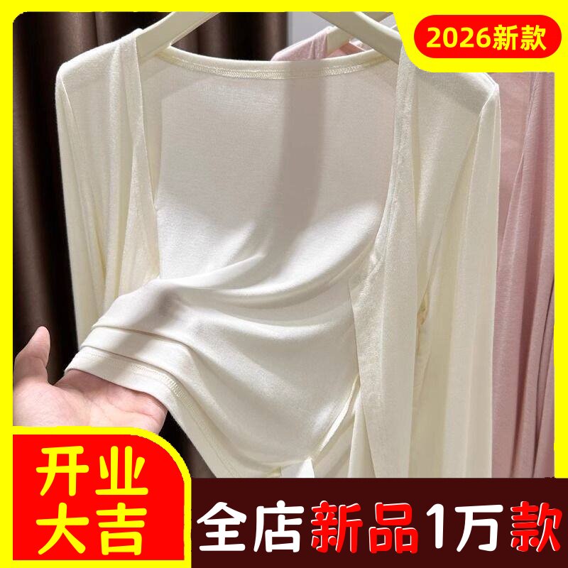 超手感莫代尔棉短款防晒衣女夏季