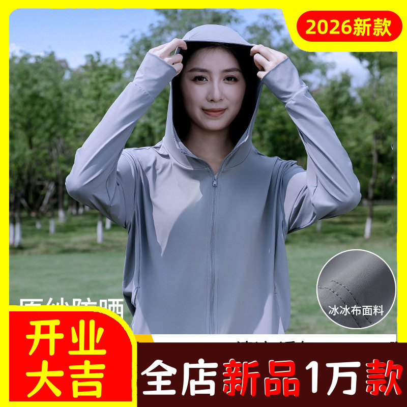 夏upf50男＋原纱防晒衣女男通用