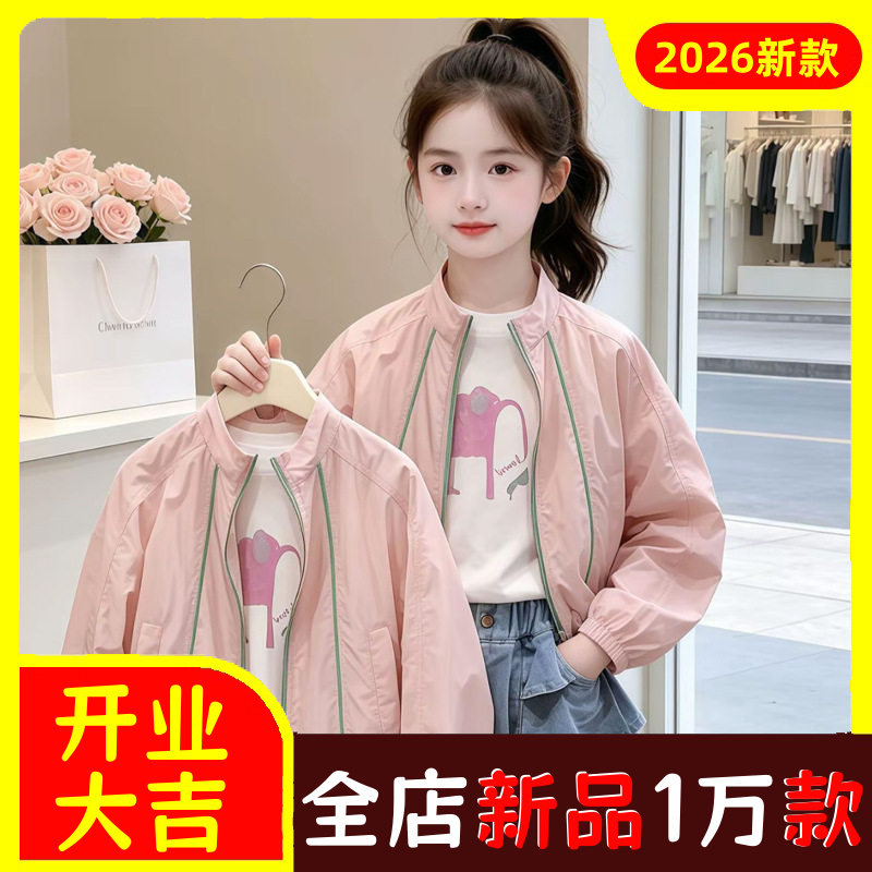 女童夏季超薄防晒衣儿童洋气轻薄