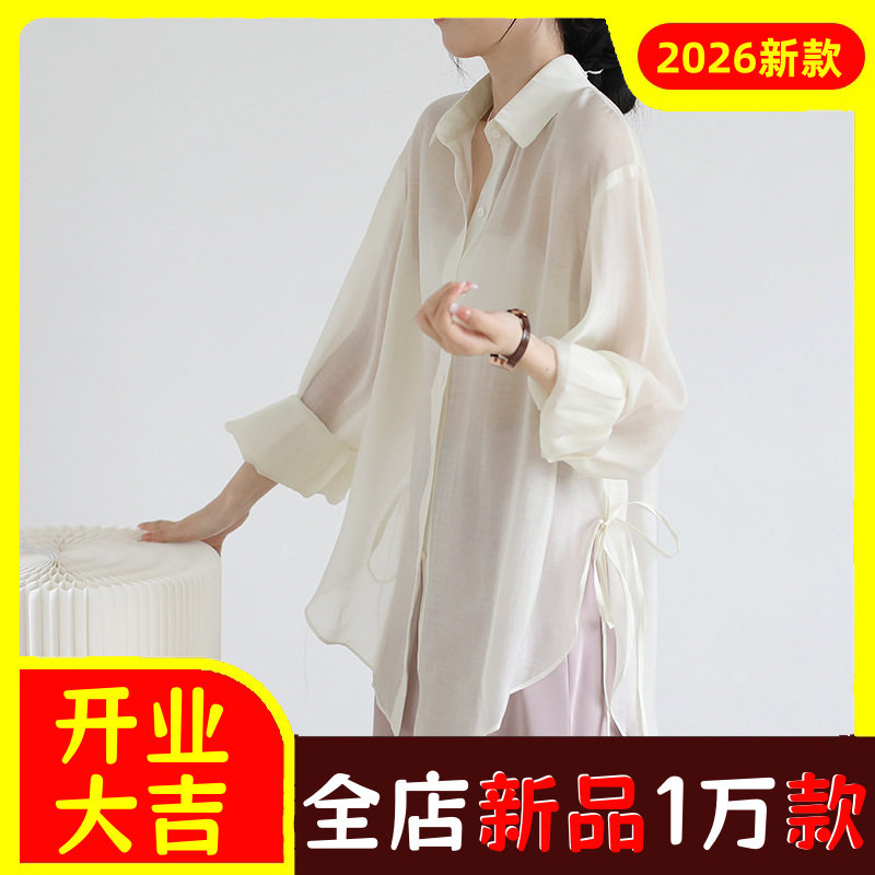 天丝防晒衬衫女薄款冰丝开衫夏季