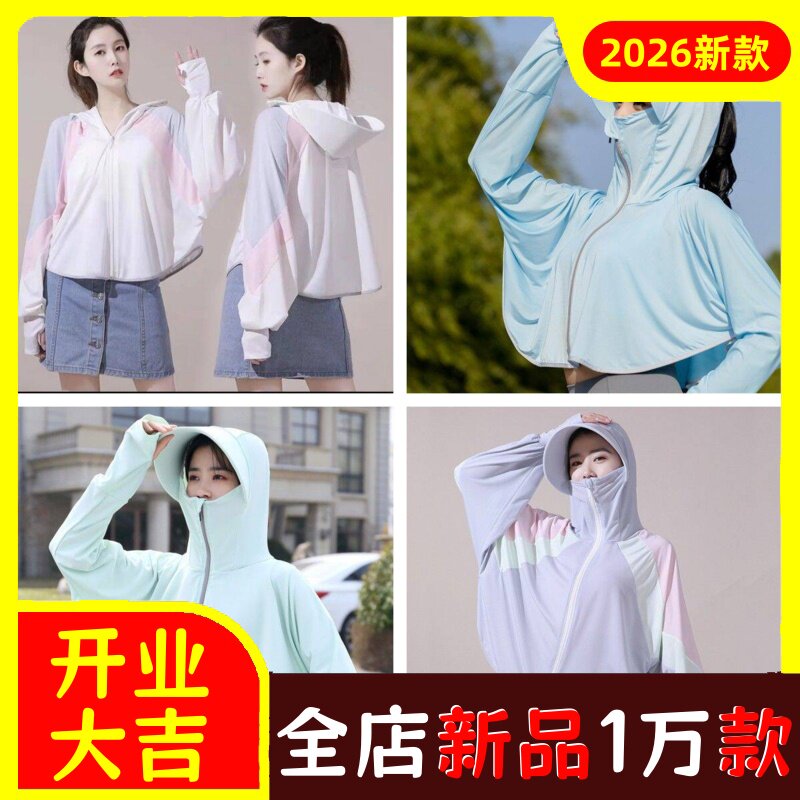 斗篷撞色衣女夏薄款遮阳披肩罩衫