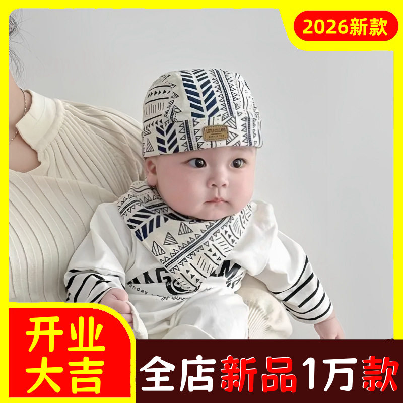 婴儿囟门帽秋季薄款新生儿睡觉无骨胎帽小月龄男宝条纹海盗帽棉质