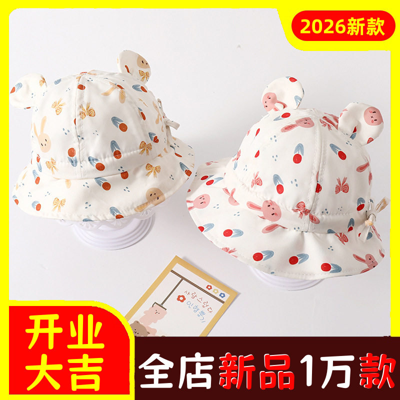 宝宝帽子夏季薄款透气渔夫帽婴遮