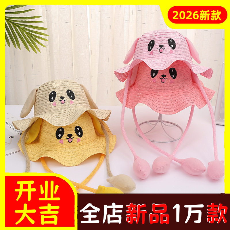 抖音同款会动的兔耳朵儿童帽可爱