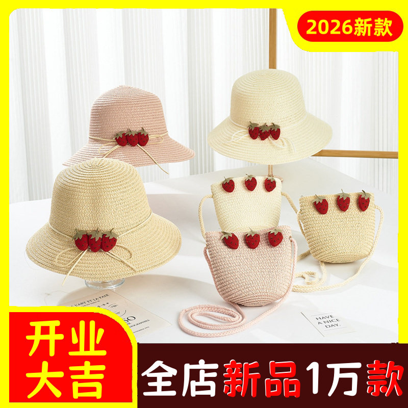 夏季新款儿童草帽女可爱草莓甜美