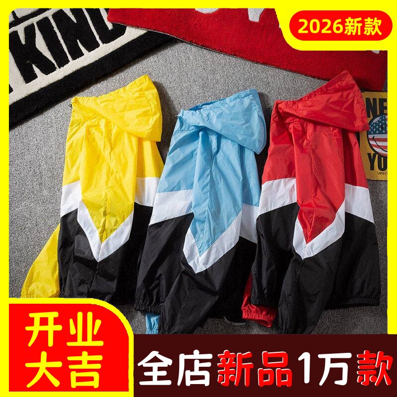 跨境电商货源夏季拼接连帽皮肤衣