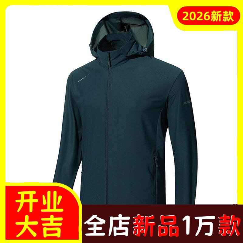 防晒衣夏季新款轻薄男垂钓旅行户