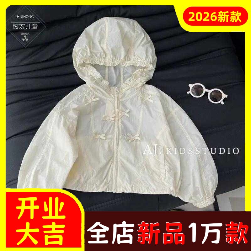 2026新款女童夏季儿童蝴蝶结甜美