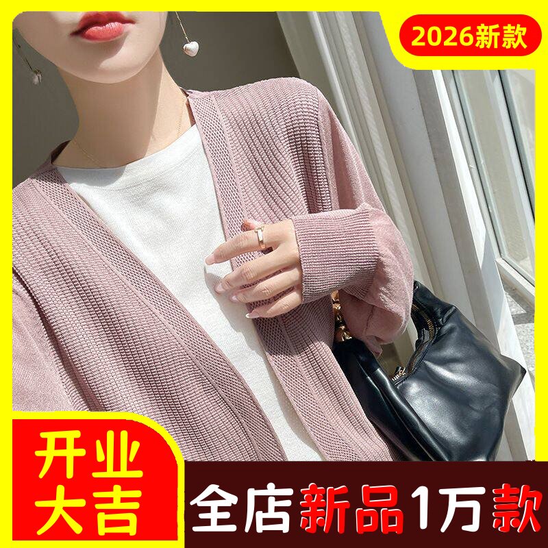 防晒衣女短款外搭夏季外套披肩沙