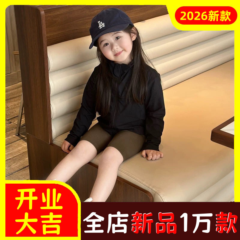 儿童防晒衣2026新款夏装女童洋气