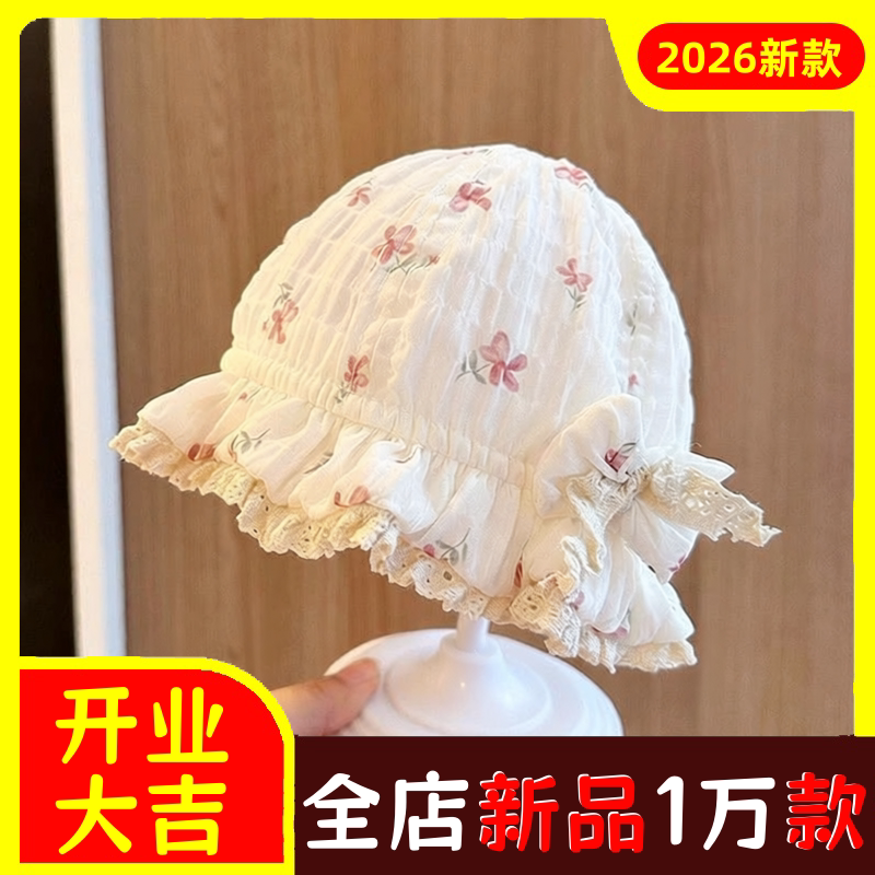 韩版小清新女宝宝帽子春秋季薄款