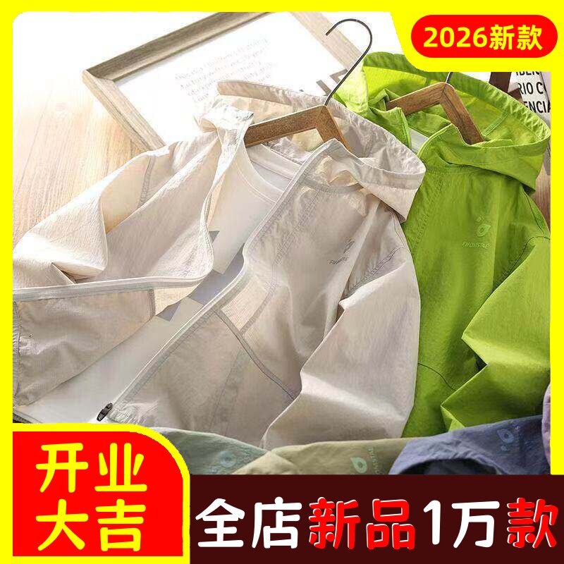 男童夏款衣2026新款连帽夏季轻薄透气外衣中大儿童夏装防嗮服