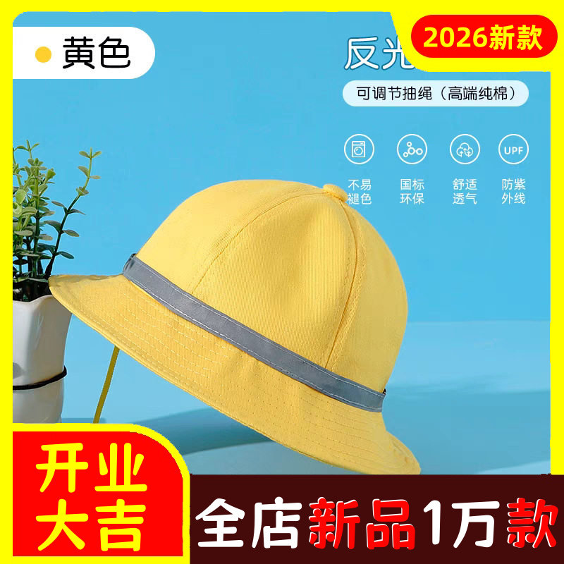 儿童帽日系幼儿园松紧扣小黄帽遮