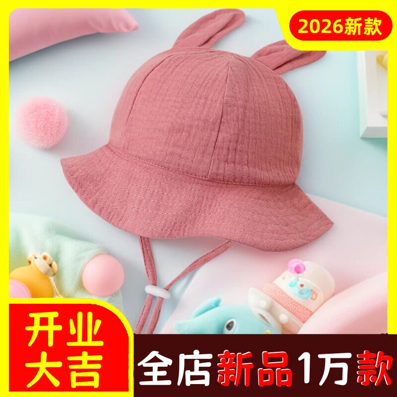 跨境新款婴儿纱布盆帽宝宝褶皱印