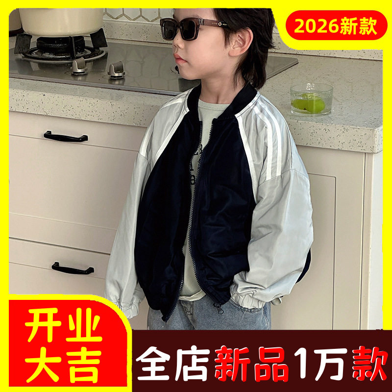 2026暮玥春款休闲百搭男童外套轻