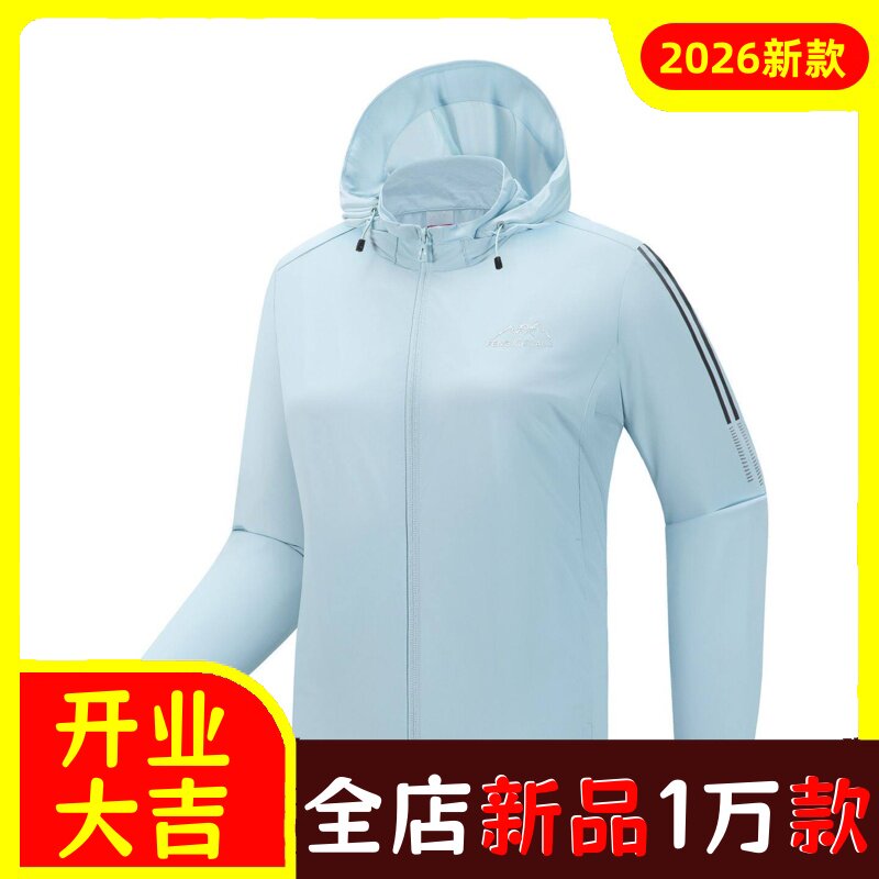 风雪狼户外皮肤衣女防晒衣男抗紫