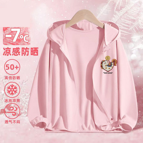 小马宝莉卡通印花儿童户外防紫外