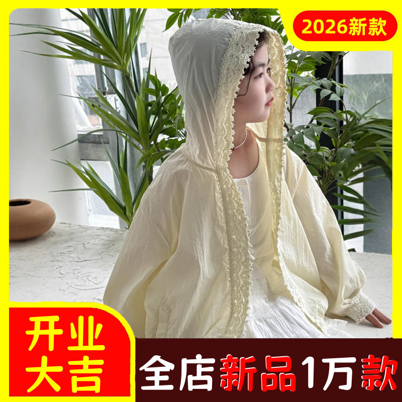 女童春款防晒衣夏季新款儿童外套