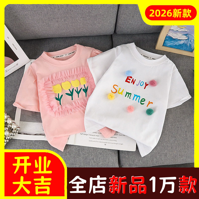 立体装饰女宝宝夏装短袖T恤女童