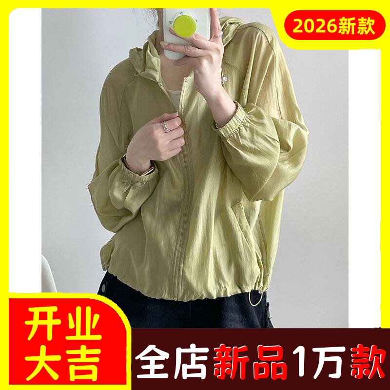 上衣防晒服蝙蝠袖夏季户外透气薄