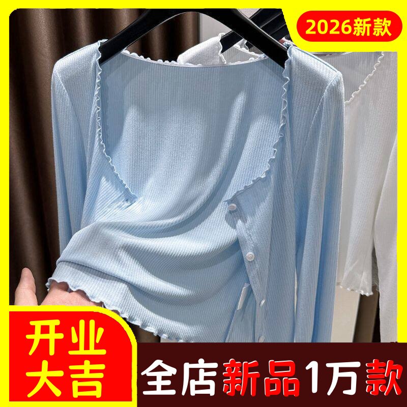 大码开衫披肩防晒衣女裝胖mm春秋