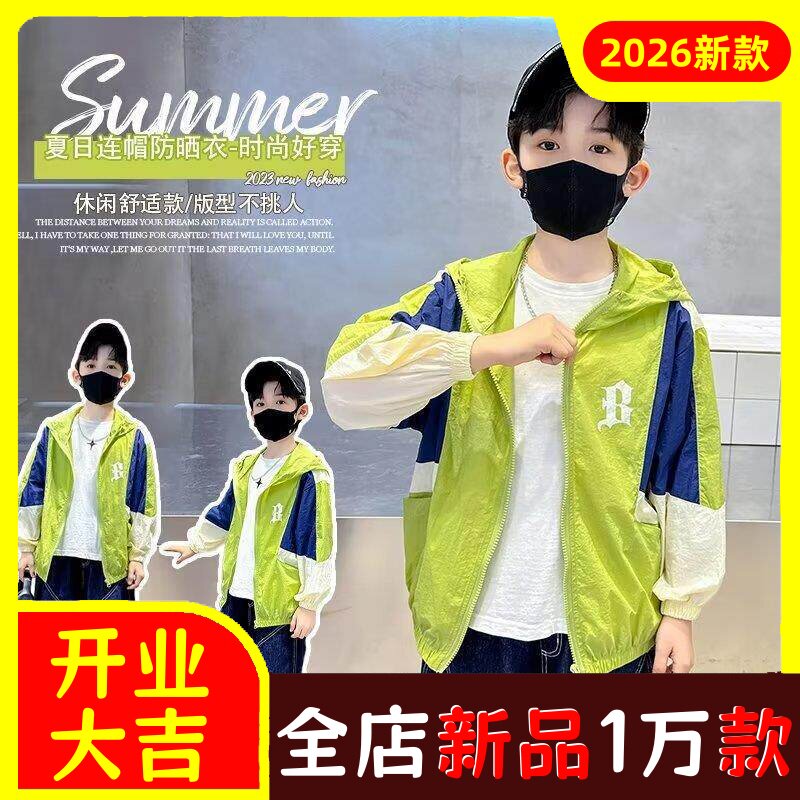 男流行文艺童装简约休闲百搭潮流