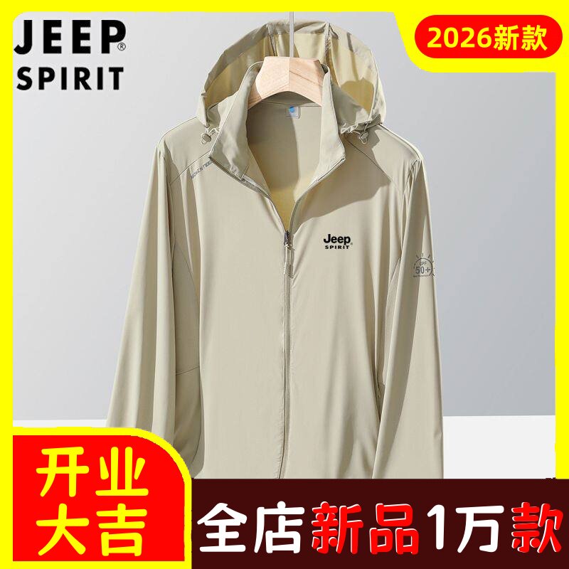 吉普休闲2026夏季户外休闲冰丝情