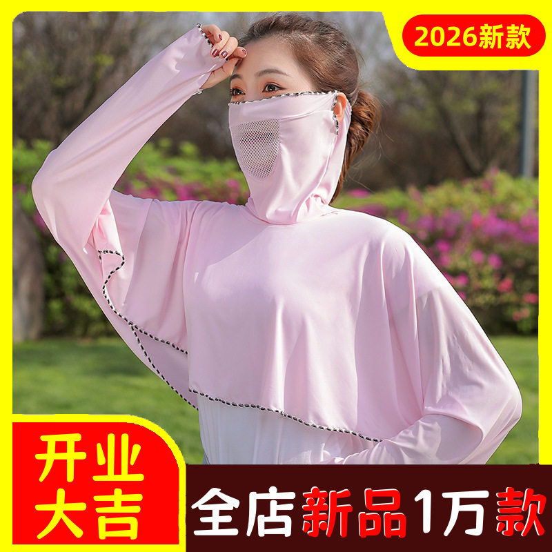 防晒衣女短款夏季长袖披肩连帽面