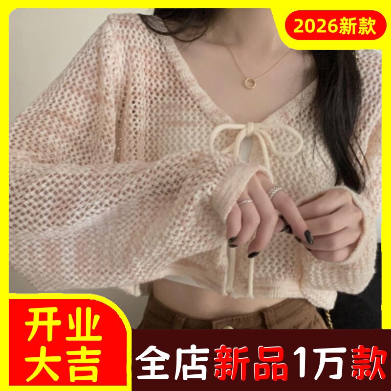 v领短款针织防晒开衫女夏季新款