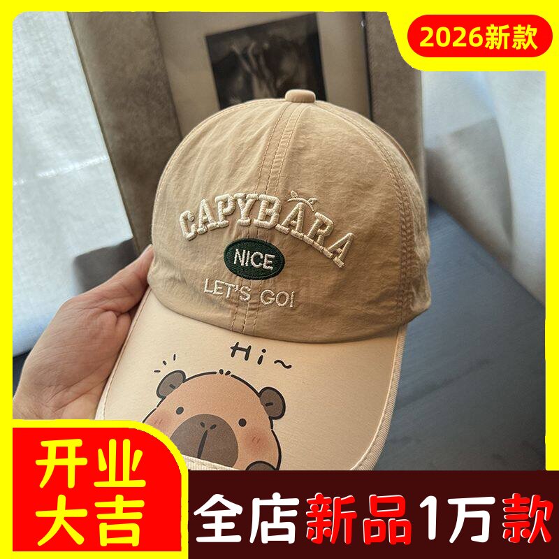 皮巴拉帽子儿童棒球鸭舌防晒遮阳