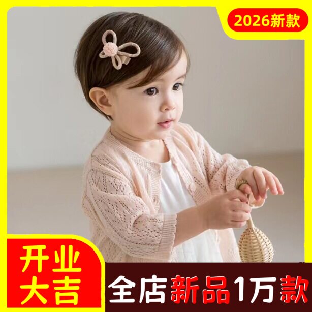 镂空儿童针织开衫女童长袖外套披