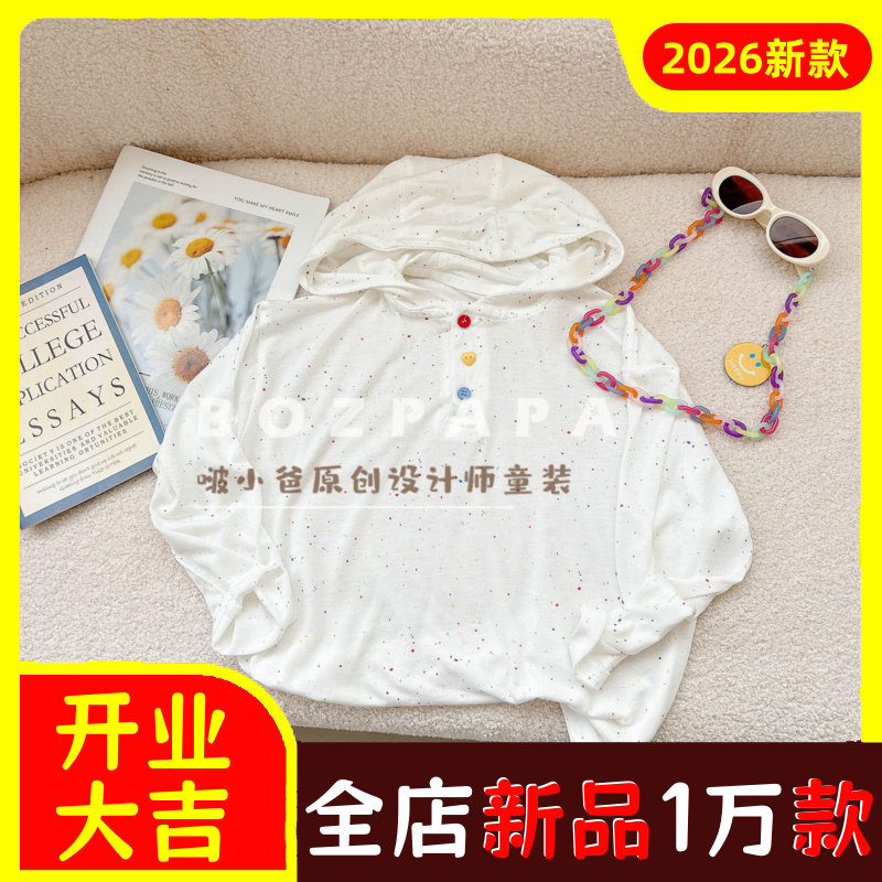 2026秋季新款男童韩版白色拼接长