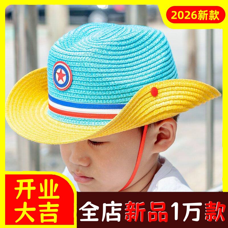 男童帽新款夏季太阳帽儿童大沿沙
