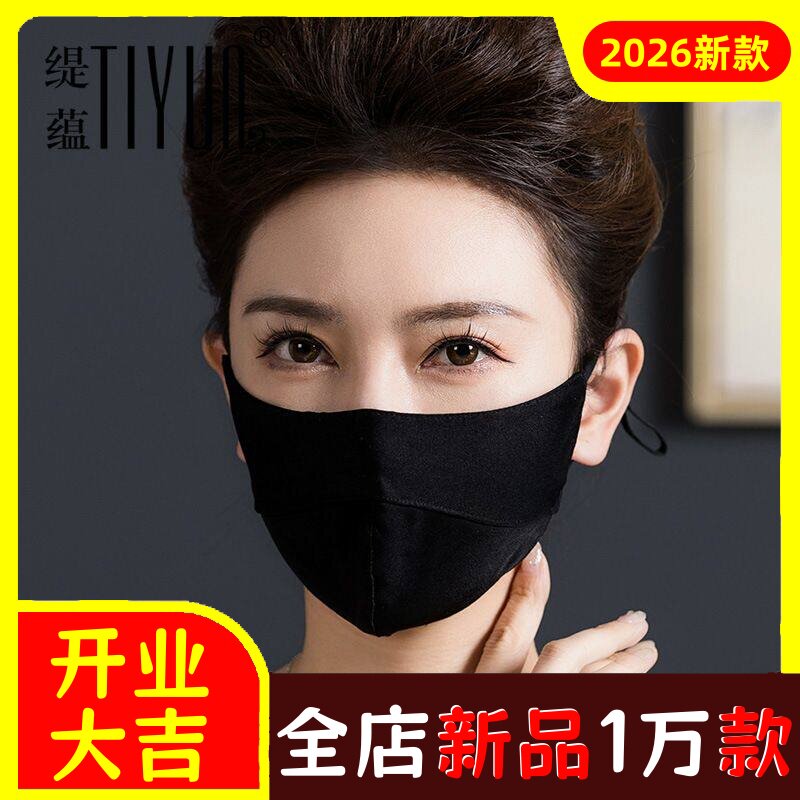 防晒口罩女高颜值2026新款100%桑