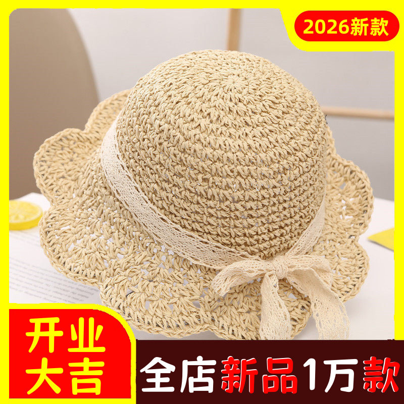 宝宝帽子夏天遮阳帽儿童草帽大檐