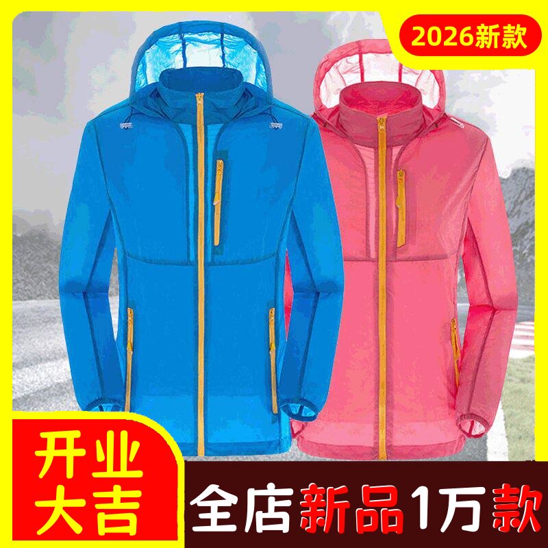 风衣男女款轻薄透气皮肤风衣防水