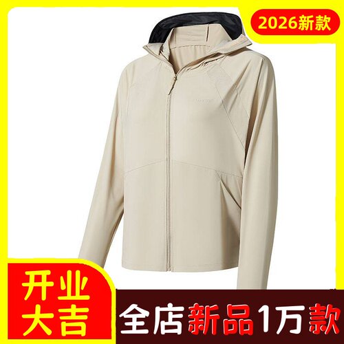 2026黑胶防晒衣女冰皮原纱防紫外