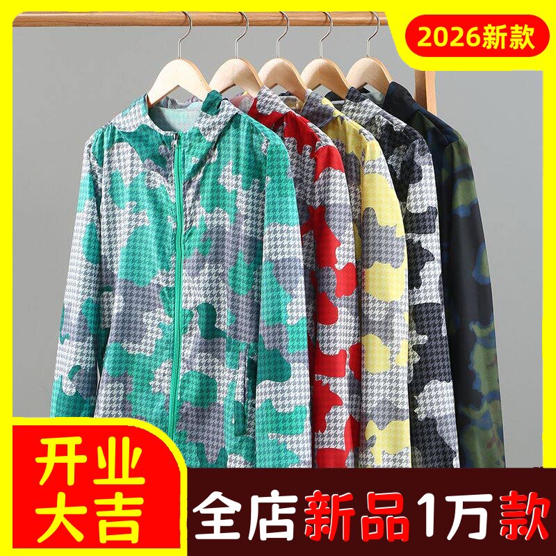跨境加肥加大码防晒衣女2026夏季