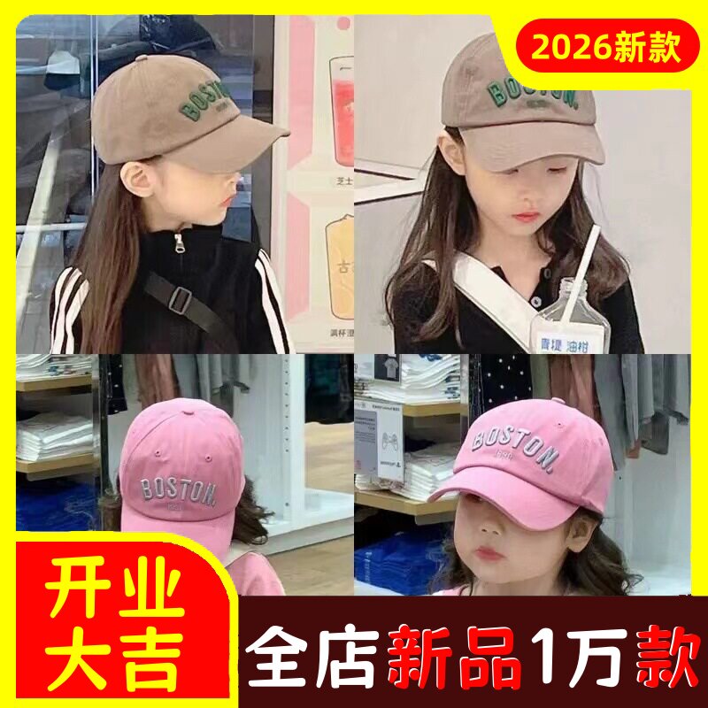 宝宝帽子春秋季新款儿童鸭舌帽小
