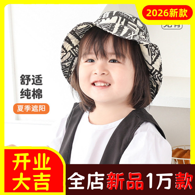 宝宝户外遮阳帽儿童春夏防晒太阳
