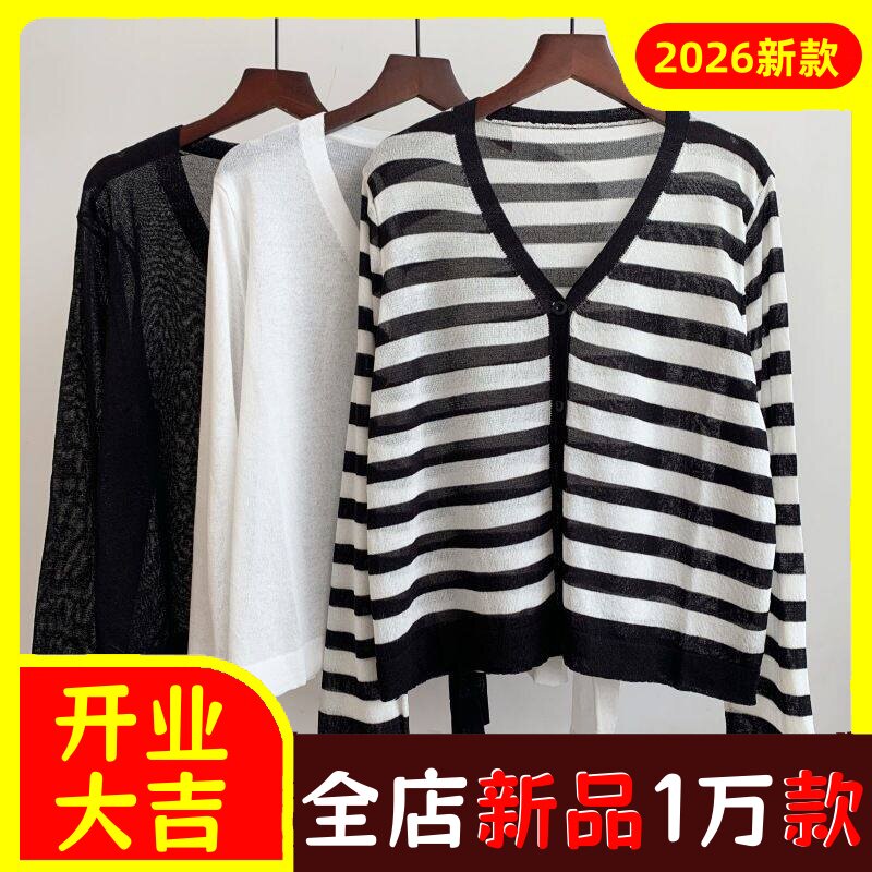 白色防晒开衫女夏薄款2026辣妹外