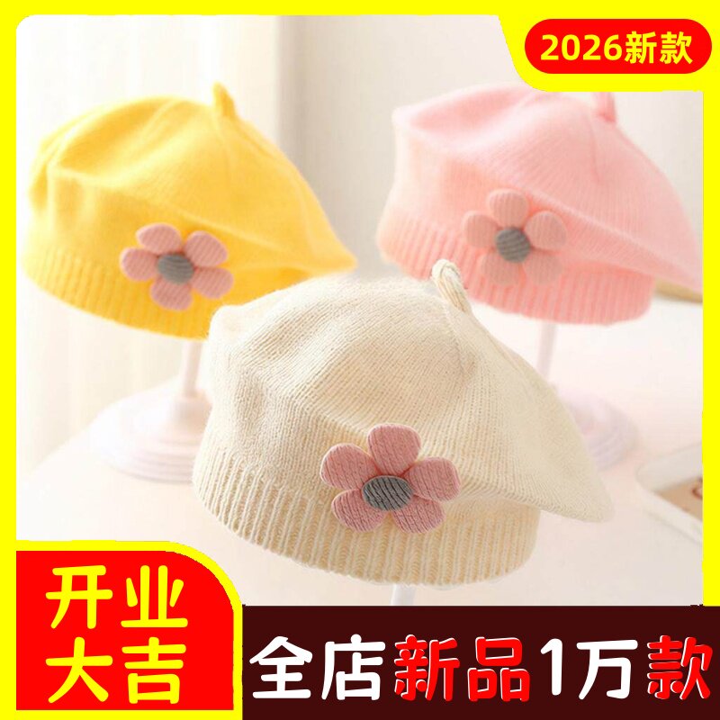 婴儿帽子春秋季婴幼儿纯色百搭针