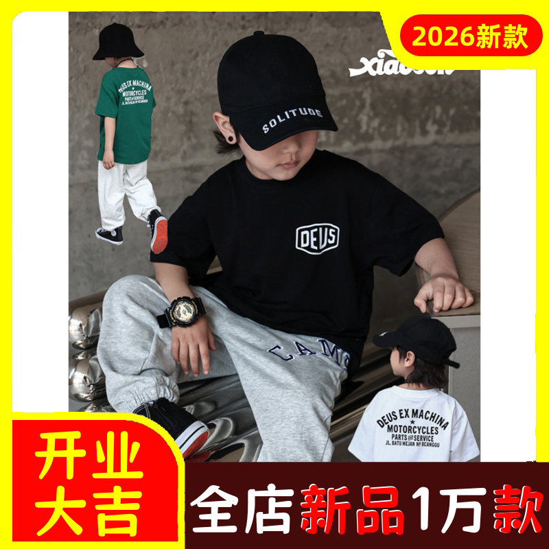 童装男童短袖t恤春装2023新款儿