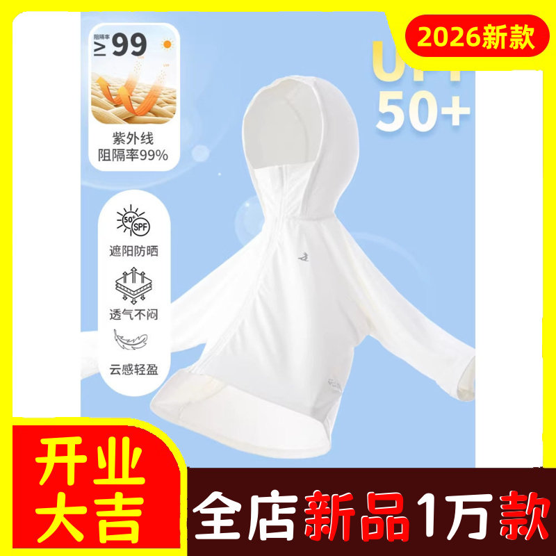儿童防晒衣夏季薄款女童冰丝长袖
