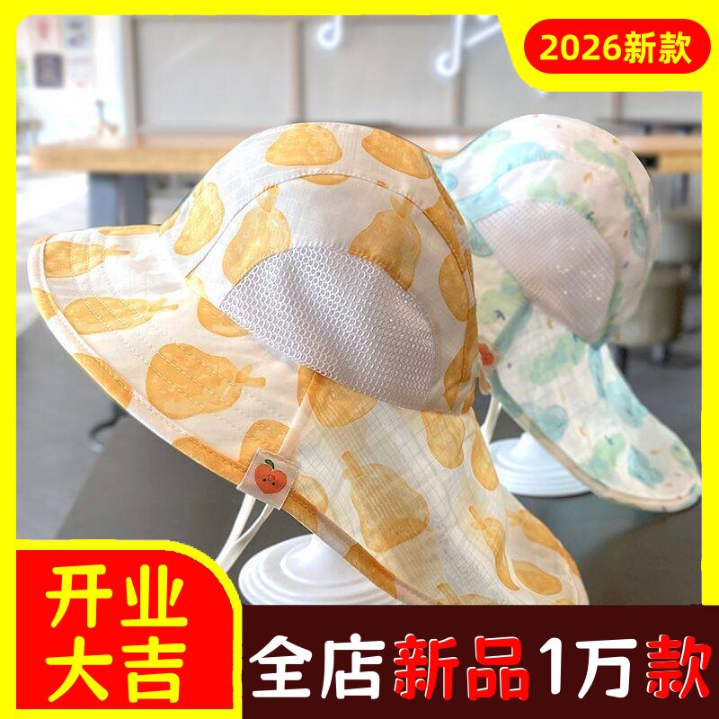 儿童帽子夏季薄款遮阳网眼透气女