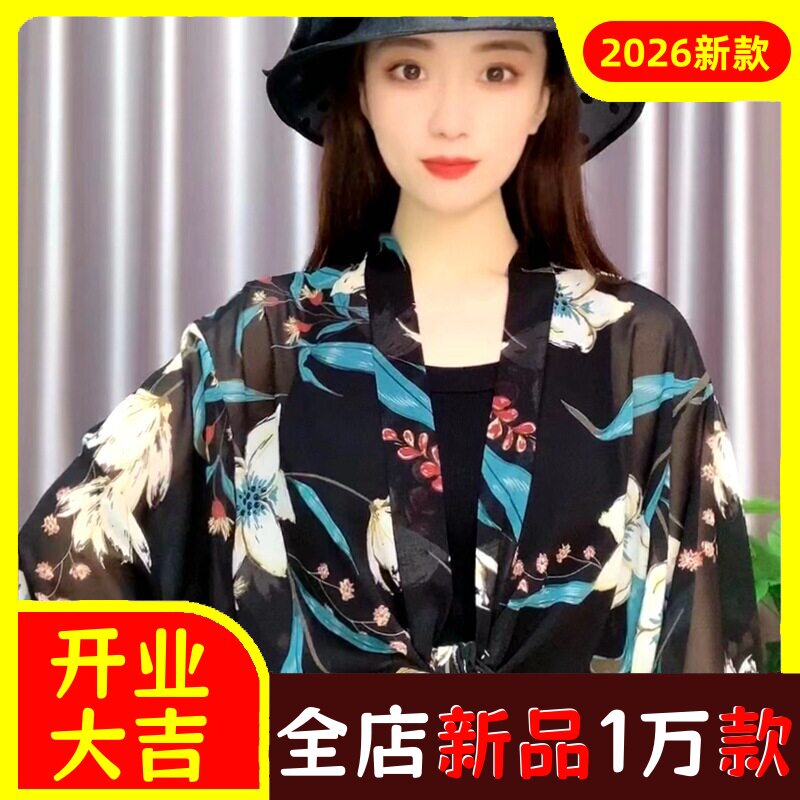2023新款雪纺印花宽袖夏季配吊带