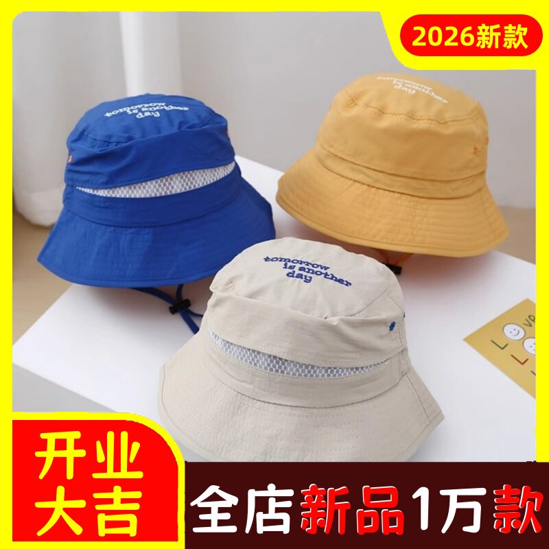 儿童夏季薄款渔夫帽男童小孩出游