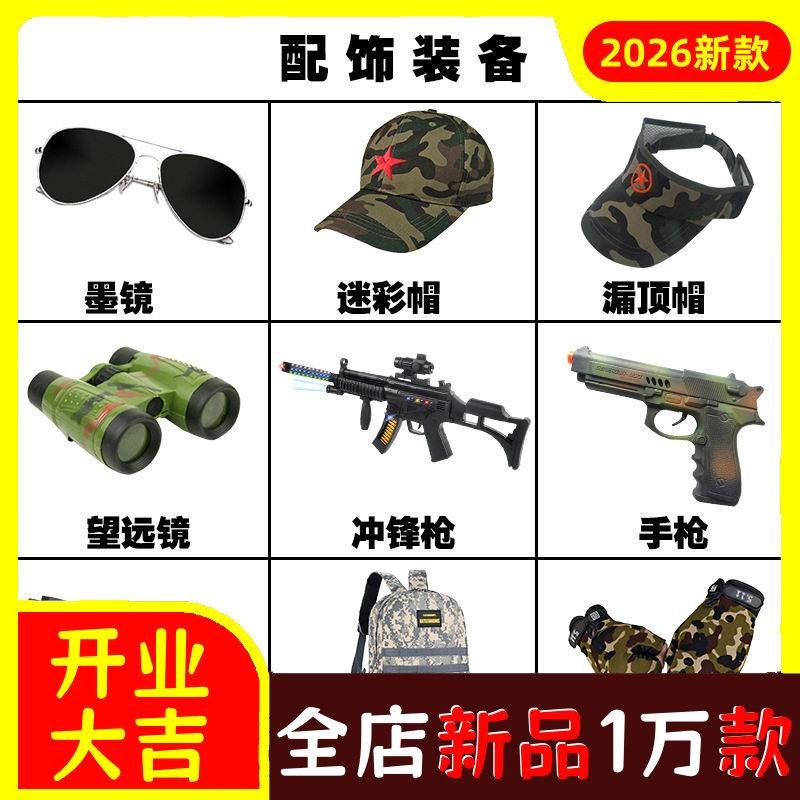 【配饰】儿童迷彩帽子小孩鸭舌帽