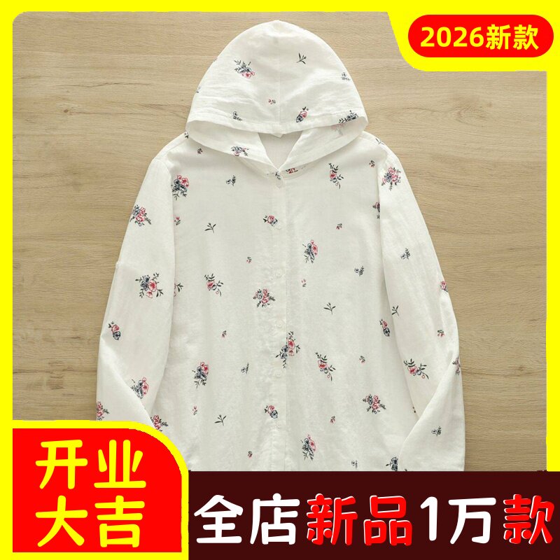 双层棉纱防晒衣女夏季薄外套复古